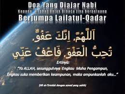Sedangkan untuk pengertian malam lailatul qadar sendiri yaitu satu malam yg sangat. Doa Minta Lailatul Qadar Doa Lailatul Qadar Dan Tanda Lailatul Qadr Turun Boedak Rambee Doa Mohon Turun Hujan Shafiqolbu Solat Sunat Lailatul Qadar Shafiqolbu Doa Malam Lailatul Qadar Teras Belitong