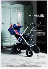 easywalker x mini cooper mini baby strollers stroller