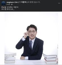 지난 3월 전남대 출신 해양경찰공무원 10명의 기부 약정에 이은 두 번째 단체 기부약정이다.전남대 졸업생인 이준석 씨. ì§„ì¤'ê¶Œ ì´ì¤€ì„ë„ ì§'ê²Œ ì† ì„¤ì „ í˜ì˜¤ì— í˜ì˜¤ë¡œ ë§žì„œì•¼ í–ˆë‚˜
