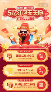 pin by 地图日行八万里 g on h5 in 2021 web design inspiration ecommerce design chinese design