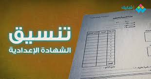 Check spelling or type a new query. Ø®ÙØ¶ ØªÙØ³ÙÙ Ø§ÙØ«Ø§ÙÙÙØ© Ø§ÙØ¹Ø§ÙØ© 2021 Ø¨Ø³ÙÙØ§Ø¬ Ø§ÙÙØ±Ø­ÙØ© Ø§ÙØ«Ø§ÙÙØ© Ø´Ø¨Ø§Ø¨ÙÙ