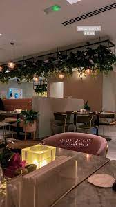 ميحد حمد العين الامارات قهوه مقهى اغاني coffee uae alain coffee pictures girl photo poses photo