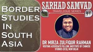 Dr Mirza Zulfiqur Rahman