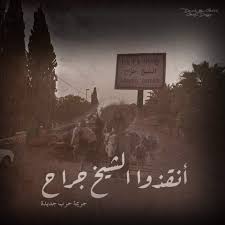 الشعبية توضح موقفها من تهجير سكان حي الشيخ جراح. Ø£Ù†Ù‚Ø°ÙˆØ§ Ø­ÙŠ Ø§Ù„Ø´ÙŠØ® Ø¬Ø±Ø§Ø­ Ø­Ù…Ù„Ø© Ø¥Ù„ÙƒØªØ±ÙˆÙ†ÙŠØ© Ø±ÙØ¶ Ø§ Ù„ØªÙ‡Ø¬ÙŠØ± Ø³ÙƒØ§Ù†Ù‡ Ù‚Ø³Ø±ÙŠ Ø§ ØµÙØ§