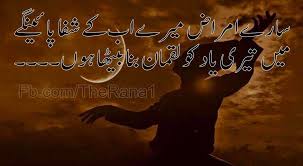 Islamic Articles Stories Sufism Poetry Sufism Poetry Sufi Poetry