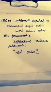 Maybe you would like to learn more about one of these? 100 Best Images Videos 2021 Amma Appa Kavithai Whatsapp Group Facebook Group Telegram Group