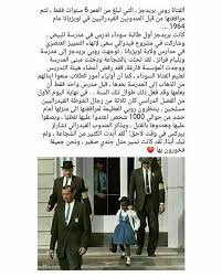 2 083 likes 21 comments حقائق ومعلومات top20 facts on instagram تابعنا ليصلك أغرب الصور و المعلومات للمزيد تابعنا top20 facts للمزيد تابعنا in 2021 olin