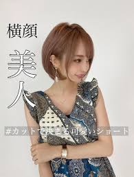 ナチュラル ボブ アトリエボブ 若林晃 568297 hair 人気 モデル きれいな女性 美人 ヘアスタイル