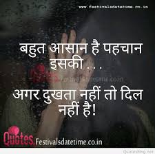 Sad Hindi Whatsapp Status Images Pics Gif Quotes Images Video 2018 2019 River with reflection of colorful trees and landscape view of snow covered mountains with fog under white sky 4k hd nature.