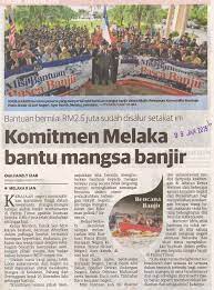 Agar doa (doa bencana alam) diterima perlu mengetahui lafazh doa yang shahih sesuai kitabullah dan sunnah. Artikel Bencana Alam Di Malaysia Voooty