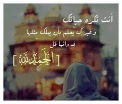 أجمل صور الصباح مكتوب عليها كلمات وعبارات صباح الخير والورد والفل، صور صباح الخيرات وأجمل العبارات الصباحية الرائعة مع صور الصباح. ØµÙˆØ± Ù…Ø­Ø¬Ø¨Ø§Øª Ù…ÙƒØªÙˆØ¨ Ø¹Ù„ÙŠÙ‡Ø§ Ø­ÙƒÙ…