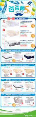 pin by 菱張on mattress sale edm mattress sales edm