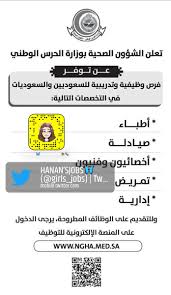 كم راتب ايكيا وظيفه جزئيه