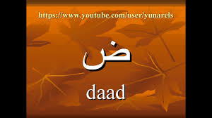 Learn Arabic Alphabet Arabic Letters Names In English Youtube