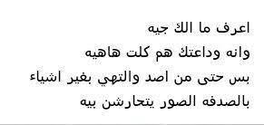 اجمل شعر شعبي عراقي غزل math tricks words poems