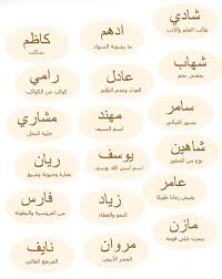 اسماء بنات بحرف د ومعانيها