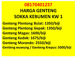 Namun agaknya perubahan harga dari tahun. 08170401237 Harga Genteng Sokka Kebumen Terbaru Gentengsokkakebumenblog