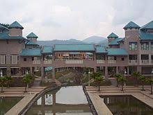 Στο tripadvisor θα βρείτε κριτικές από ταξιδιώτες, φωτογραφίες και χαμηλές τιμές για ξενοδοχεία (international islamic university college selangor, kajang, μαλαισία). International Islamic University Malaysia Wikipedia