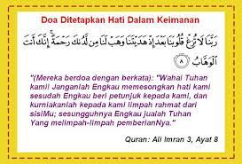 Sesudah makan dianjurkan untuk membaca doa sebagai rasa syukur. Perkongsian Doa Doa Selepas Setiap Solat