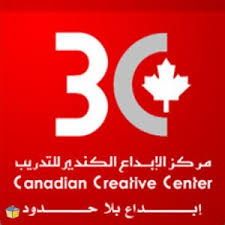 افضل معهد انجليزي في جدة المرسال