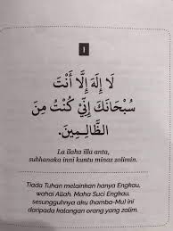 Do'a nabi musa dimudahkan dalam segala urusan. Ketika Sedih Kesusahan Baca Doa Ini In Shaa Allah Dipermudahkan Urusan Hijabista