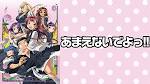 あまえないでよっ!!喝!!