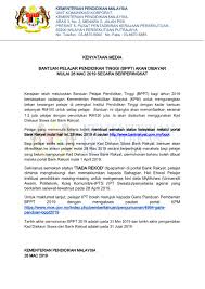 Bagi pelajar yang belum mempunyai kad diskaun siswa bank rakyat, mereka hendaklah mengemukakan permohonan melalui portal bank rakyat. Buletin Tv3 On Twitter Bantuan Pelajar Pendidikan Tinggi Bppt Akan Dibayar Secara Berperingkat Mulai 28 Mac Ini Kepada Pelajar Yang Memenuhi Kriteria Semakan Status Kelayakan Boleh Dibuat Melalui Portal Bank Rakyat Mulai