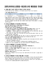 Check spelling or type a new query. Https Www Haeundae Go Kr Mayor Board Download Do Boardid Bbs 0000090 Menucd Dom 000000805001000000 Paging Ok Startpage 1 Datasid 3071388 Command Update Filesid 3060019