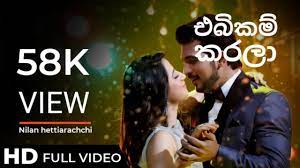 Ebikam Karala Nilan Hettiarachchi Official Video Sh Entertainments Youtube