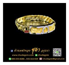 วัตถุมงคลเปิดจองหลวงปู่พัฒน์ วัดห้วยด้วน (วัดธารทหาร) อำเภอหนองบัว จังหวัดนครสวรรค์ à¹€à¸¥à¸ªà¸—à¸­à¸‡à¸„à¸³à¸«à¸¥à¸§à¸‡à¸ž à¸­à¸£à¸§à¸¢ à¸Šà¸™à¸°à¸ˆà¸™ à¸› 56 Engine By Igetweb Com