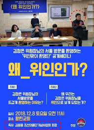 1961년 해체된 구 민주당계 신파 인사에 의해 1963년 6월 28일 등록하였다. ì´ì§„ë³µ ì „ ì˜ì› ê´'ë³µì ˆ ê¸°ë…ì‹ ê¹€ì›ì›… ê´'ë³µíšŒìž¥ ë§ì–¸ ê°•ë ¥ ë¹„íŒ ì •ì¹˜ ë‰´ìŠ¤ ê¸°ì‚¬ë³¸ë¬¸ í´ë¦¬ìŠ¤tv