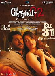 Now Download Tamil Movie Devi2 In Hd For Free Movie By Prabhu Deva And Tamannah Bhatia In A Main Role Now Downloa Download Movies Hd Movies Download Hd Movies