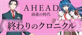 シリーズ紹介 | 川上稔 公式サイト