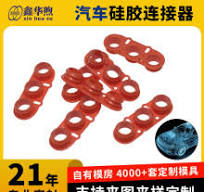 汽车橡胶制品】_汽车橡胶制品品牌/图片/价格_汽车橡胶制品批发_ ...