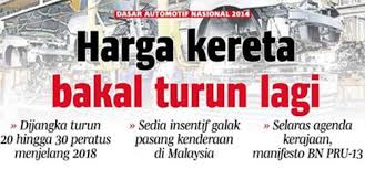 Hinggakan rafizi menunjuk kononnya cukup bijak harga diturunkan secara mendadak. Harga Kereta Turun Di Malaysia 30 Peratus Dpru Ke 14 2018
