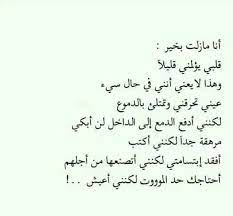 آيه الزب الجميل ده ده جامد وواقف قوي و صلب أنا اول مره اشوف زب بالحجم ده فا لقتها اخدت المسيطره و حطت اول المسيطره عند اول زبي من ناحيته شعر العانه ،، أنا كنت متعود أني أحلق شعر زبي اول بأول فا بدئت تشوف مقاس زبي لقتها بتقولي ١٨ سم إنتا ازاي زبك ده محدش. ÙƒÙ„Ø§Ù… ÙŠÙ‚Ø§Ù„ Ù„Ù„Ø­Ø¨ÙŠØ¨ Ø¹Ù†Ø¯ Ø§Ù„Ø²Ø¹Ù„ Ù…ÙˆØ³ÙˆØ¹Ø© Ø¥Ù‚Ø±Ø£ ÙƒÙ„Ø§Ù… ÙŠÙ‚Ø§Ù„ Ù„Ù„Ø­Ø¨ÙŠØ¨ Ø¹Ù†Ø¯ Ø§Ù„Ø²Ø¹Ù„ ÙˆÙƒÙ„Ø§Ù… ÙŠÙ‚Ø§Ù„ Ù„Ù„Ø­Ø¨ÙŠØ¨ Ø¹Ù†Ø¯ Ø§Ù„Ø²Ø¹Ù„ 2021