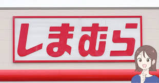 News source: ダイヤモンド・オンライン