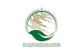 وأفادت وكالة الأنباء السعودية الرسمية واس بأن الملك سلمان بحث مع قائد الجيش الوطني مستجدات الأوضاع على الساحة الليبية، متمنيا للشعب الليبي التقدم والازدهار. Ù…Ø±ÙƒØ² Ø§Ù„Ù…Ù„Ùƒ Ø³Ù„Ù…Ø§Ù† Ù„Ù„Ø¥ØºØ§Ø«Ø© ÙŠØ³ØªÙ‡Ø¯Ù Ø§Ù„Ø£Ø³Ø± Ø§Ù„Ù…Ø­ØªØ§Ø¬Ø© ÙˆØ§Ù„Ø£Ø´Ø¯ ÙÙ‚Ø±Ø§ ÙÙŠ Ø´Ø¨ÙˆÙ‡ ÙˆØ³Ù‚Ø·Ø±Ù‰
