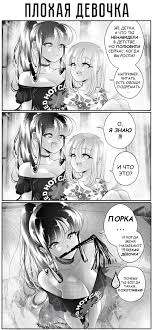 lesbian rule 34  смешные картинки, мемы и приколы на JoyReactor