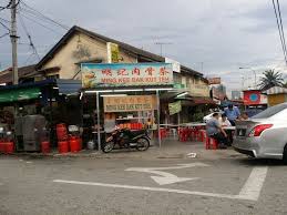 Bah kut teh is a chinese pork rib soup and is one of the most popular soups in singapore. Ming Kee Bak Kut Teh Gift Card Petaling Jaya 10 Giftly