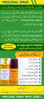 Pakistan Shop Pakistanshopp Profile Pinterest
