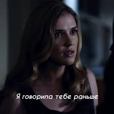 Evie Morrison Traitors