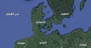 Kongeriget danmark) بالإضافة إلى غرينلاند وجزر فارو، هي من الدول الإسكندنافية شمال أوروبا. Ø£ÙŠÙ† ØªÙ‚Ø¹ Ø§Ù„Ø¯Ù†Ù…Ø§Ø±Ùƒ Ù…ÙˆÙ‚Ø¹ Ù…Ø¹Ù„ÙˆÙ…Ø§Øª