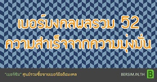 banner ภาษา ไทย