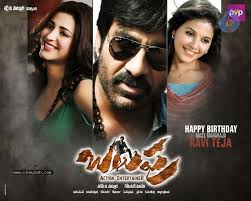 Watch Balupu Telugu Movie Eng Sub Download Ur Movies Online Telugu Movies Movies Download Movies