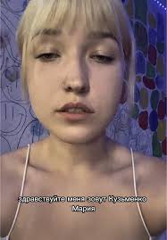 Твоя Мама Похожа На Парня Интервью