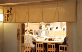 When haruhi fujioka cracked her eyelids open, her addled mind registered three facts: Why Do Japanese Shop Doors Have Curtains Kokoro Media