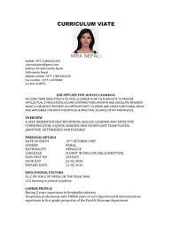 , the rajasthan high court observed the importance of interrogatories and the time period in which it shall be filed by the party. Cv For Job Application In Nepal Everything We Do Is Driven By Curriculum Vitae
