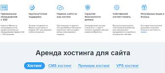 Аренда доменного имени нво.рф - оправданная инвестиция в успех вашего бизнеса