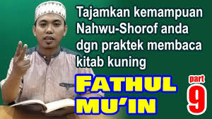 Mar 18, 2016 · hal ini secara langsung atau tidak langsung menciptakan pelapisan ( stratifikasi ) sosial masyarakat berdasarkan hak memperoleh pendidikan. Praktek Baca Kitab Kuning Fathul Mu In Dengan Kajian Shorof Nahwu Dan Terjemahan Part 9 Youtube